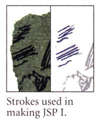 Dr. John Gee's representation of the disputed partial figure which critics claim is the wing of a second bird.