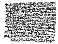 800px-Prisse papyrus.jpg