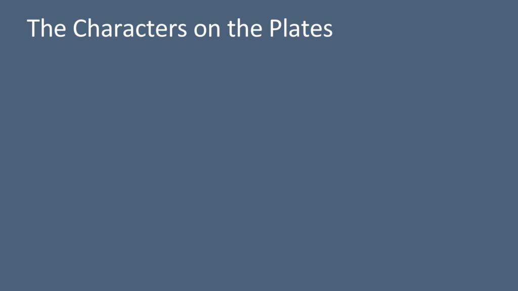 Anthon transcripts verified